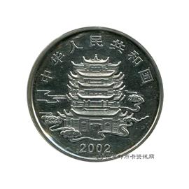 钱币中国民间神话故事彩色纪念币